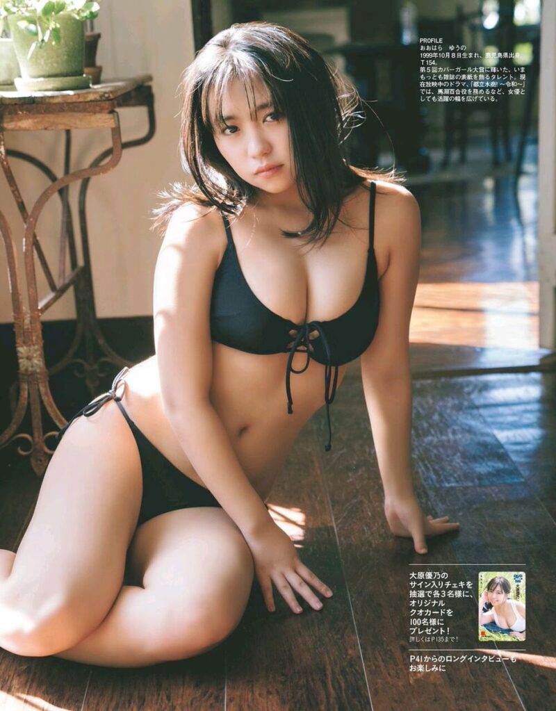 グラビア女優 - 大原優乃のエロ画像まとめ！鹿児島産のおっぱい&デカ尻【童顔ロリ巨乳】